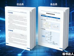 ���������д�ܿ�ָ�ϣ������Ƽ�3����ı�